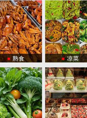 凉菜展示柜商用熟食保鲜柜串串卤菜冷藏冰柜鸭脖点菜柜