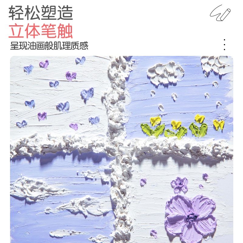 鲁本斯油画棒套装超软软性蜡笔马卡龙系白色不脏手美术专用纸工具刮刀24色36色48色油水溶性可水洗重彩油画棒-图1