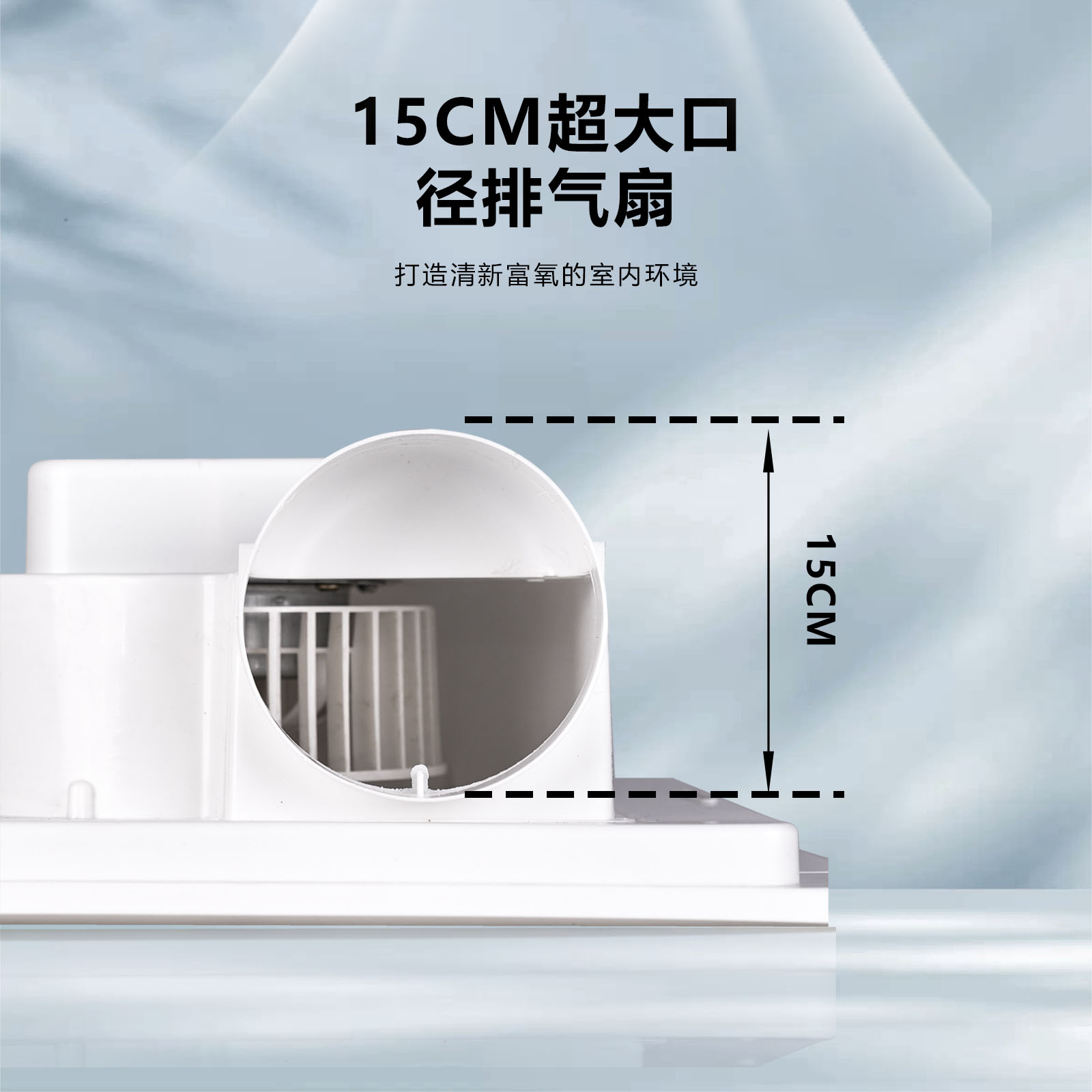 大功率15口径排气扇600x600抽风机卫生间通风强力静音换气扇商用-图1