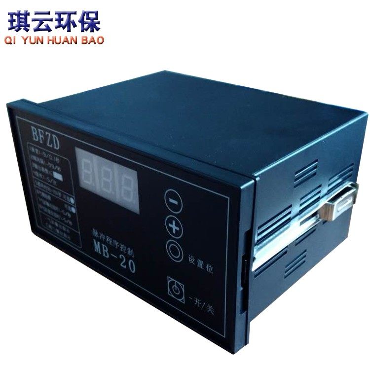BFZD可编程脉冲控制仪MB-20除尘喷涂喷吹清灰控制器面板防水数显 - 图0