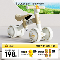 Fun Little Yellow Duck Child Balance Car 1-3-year-old Baby cyclane One 2-year-old starter for childrens birthday