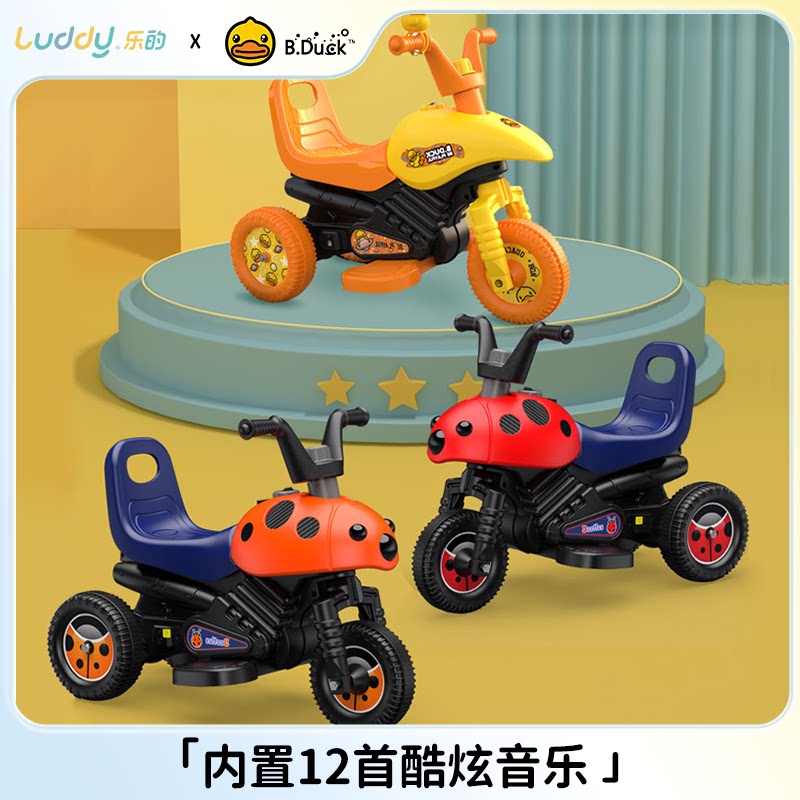 乐的儿童电动车