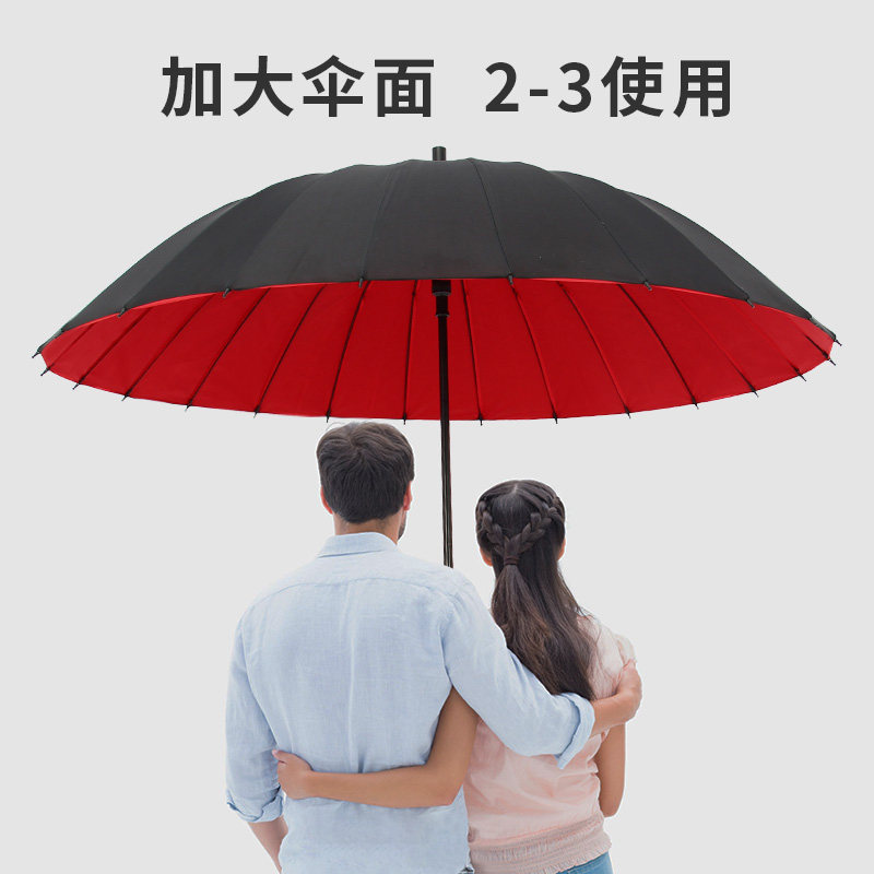 24骨双层自动雨伞超大号抗风长柄双人两用红色男士家用商务专用伞