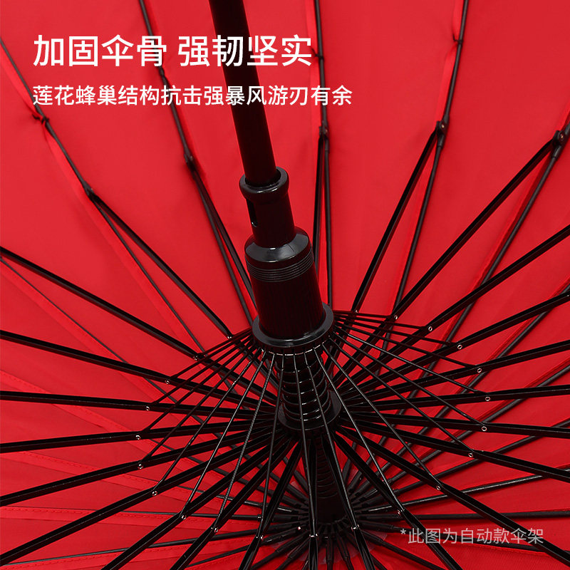 24骨双层自动雨伞超大号抗风长柄双人两用红色男士家用商务专用伞