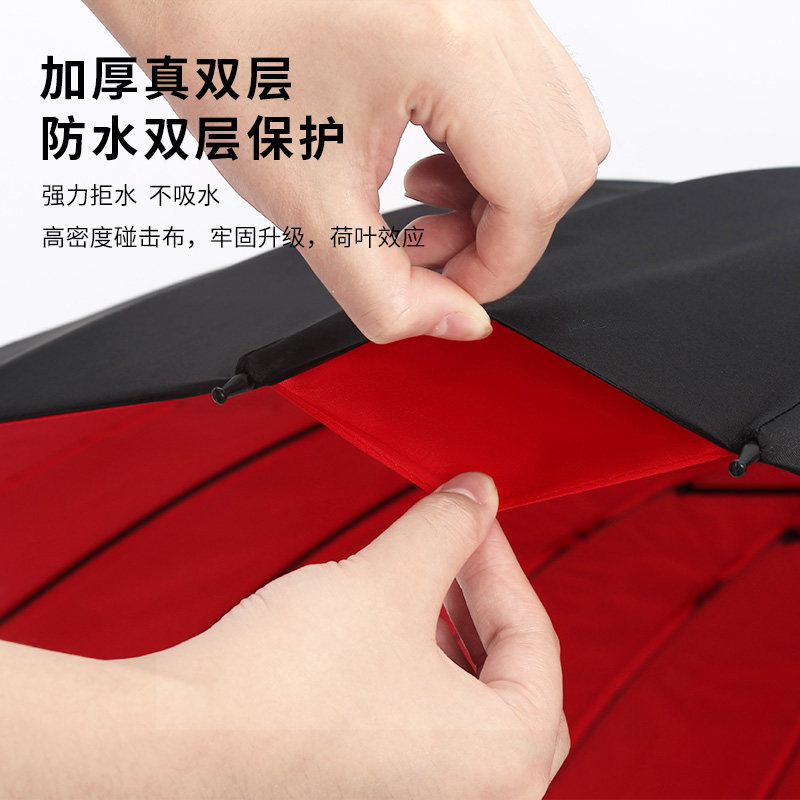 24骨双层自动雨伞超大号抗风长柄双人两用红色男士家用商务专用伞