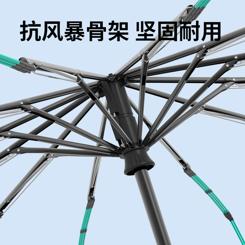 高颜值雨伞渐变女生太阳伞防晒全自动晴雨两用黑胶遮阳伞