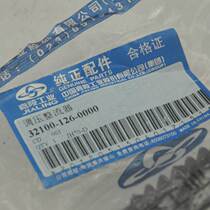 Galing locomotive accessories JH70-D rectifiers Jialing 110-7 good living bending beam locomotive voltage regulation rectifier