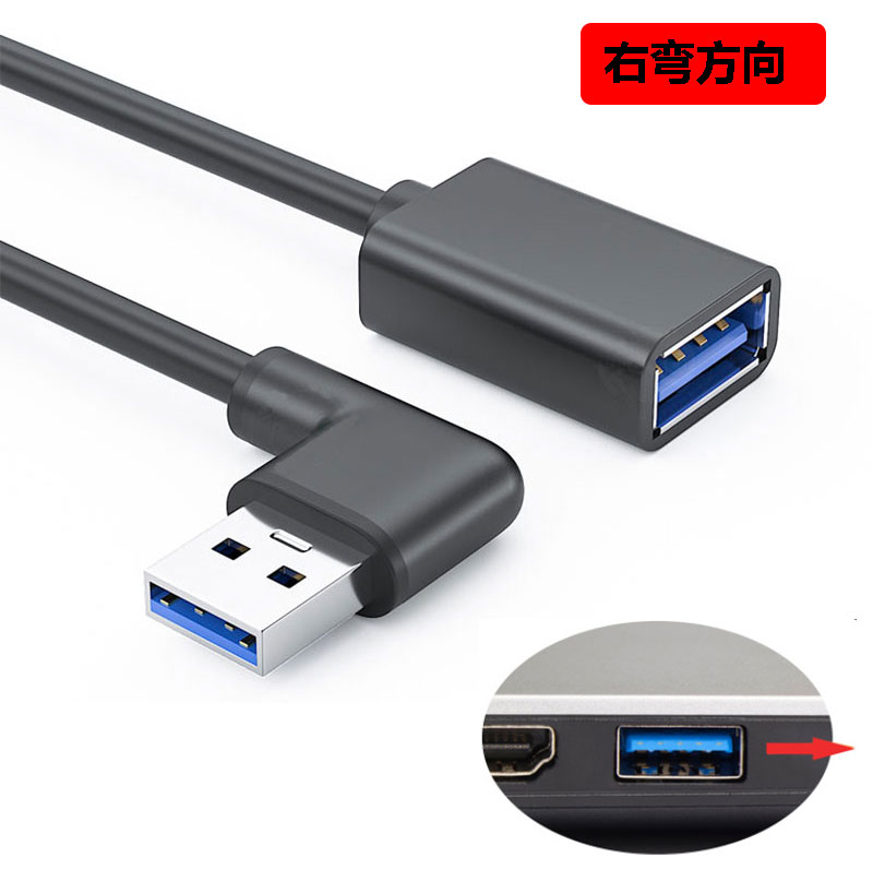 USB3.0公对母上弯头90度直角L形 M/F电脑车载数据充电延长线-图3