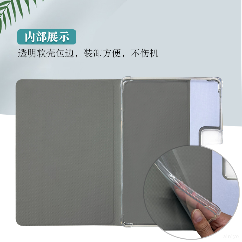 适用于优学派P30保护套外壳AI学生平板P36皮套12.2英寸家教机全包防摔软壳前撑支立外壳简约 - 图2