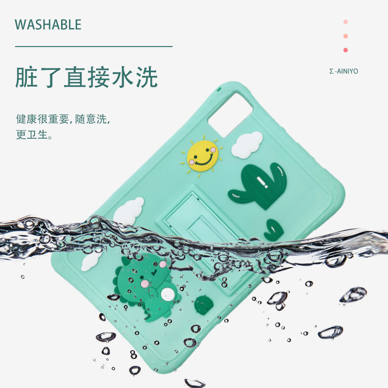 适用奇布奇布AI智慧屏Q8学习机保护套10.1寸i6平板防摔全包软硅胶皮套卡通外壳AI智慧屏i6 Q8