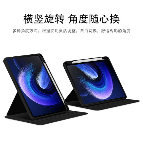 适用荣耀平板9保护套12.1英寸HEY2-W09/W19平板保护壳荣耀HONOR Pad 8旋转外壳亚克力防弯笔槽横竖支架 - 图1