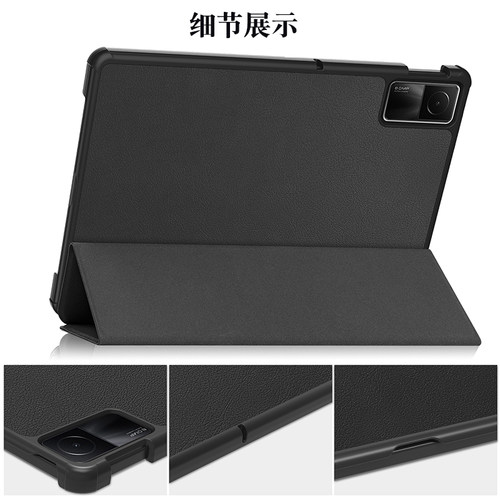 适用Redmi pad SE保护套红米平板电脑皮套小米RedmipadSE 11英寸2023款SE智能休眠防摔外壳支撑支架套 - 图0