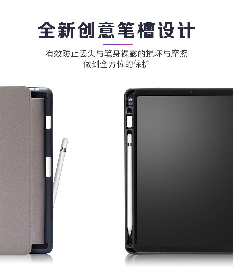 适用iPad9保护套带笔槽2020新款2021款10.2第八代平板电脑壳2019三折皮套Tpu软壳全包防摔卡通 - 图0