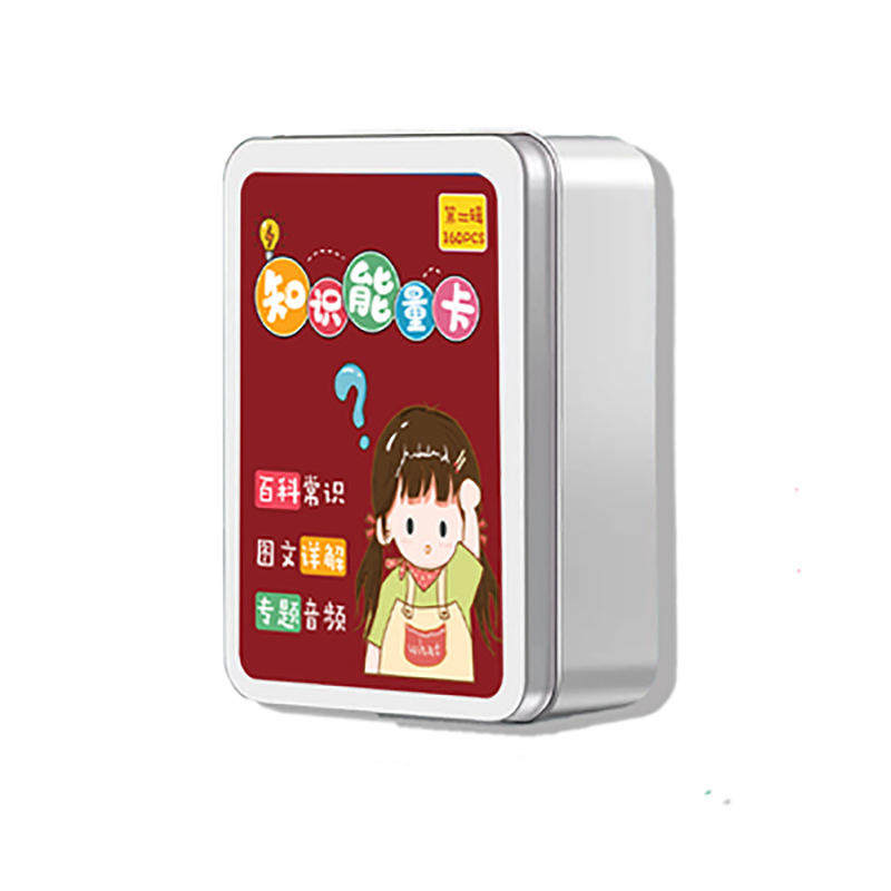 百科知识能量卡片中小学生常识趣味历史答题卡扑克牌儿童益智玩具,淘宝优惠券,粉丝福利购,淘宝优惠卷