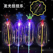 Children Flashy Toys Bubble Flowers Magic Wand Light Magic Wand Night Market Stall Rainbow Rotation 100 Twist Twist