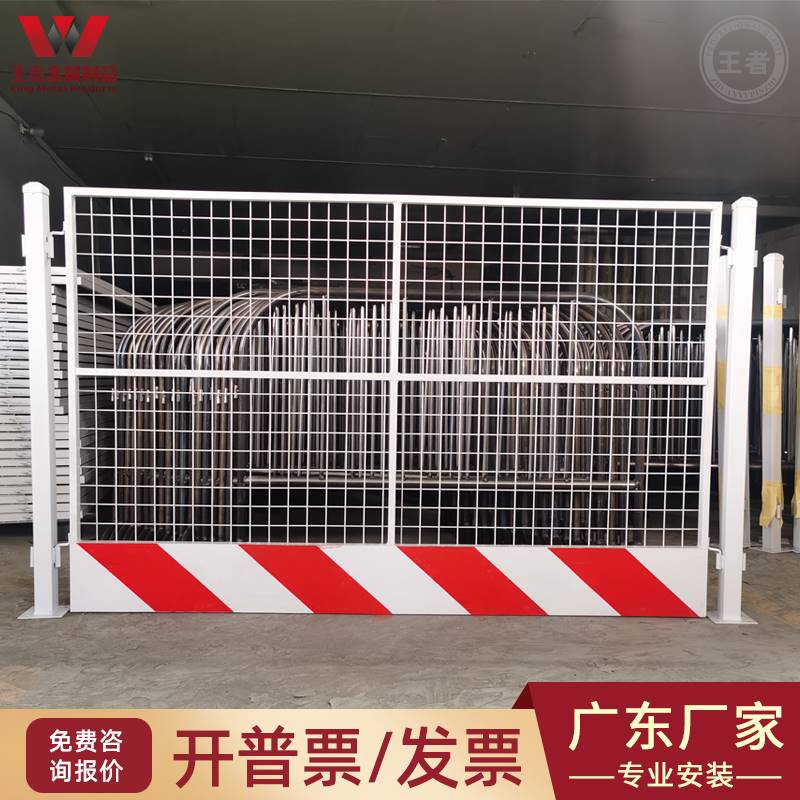 基坑护栏网铁丝网建筑施工安全时车间护栏围挡隔离临安全移动围栏 - 图1