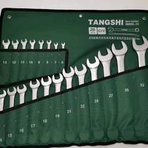 Double-purpose wrench suit 6-32 whole set of combined large full head of plum open steam repair frosted machine repair tool