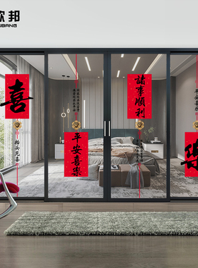 隔断客厅中式玻璃门贴膜