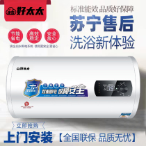 Good wife electric water heater Home Flat Barrel 60L Drum Water Storage Water Speed Hot Dressing Room Shower Bath 50 l 80l