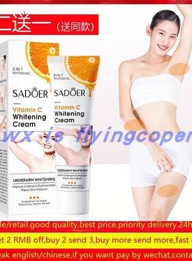 lavender Whitening Body Lotion Black Skin Armpit Inner身体乳