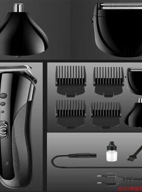5 in1 Nose Beard Ear Hair Trimmer Shaver Haircut Kit 理发器