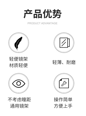 儿童读写镜青少年近视拉远镜