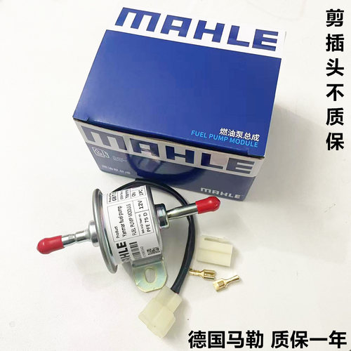 洋马12v24v德国进口电子油泵挖机燃油泵柴油电子泵输油泵挖掘机 - 图0