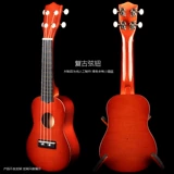 Miyin Pavilion 21 -Инструмент для начинающих UKRI Simply Ukulele Small Guitar Sibian Qin Ukili