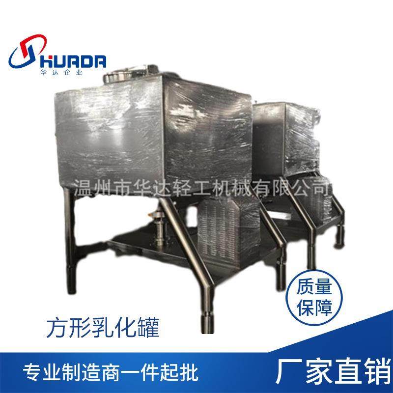 高剪切搅拌罐保温加热罐夹套冷却桶304不锈钢蒸汽电加热搅拌锅,淘宝优惠券,粉丝福利购,淘宝优惠卷