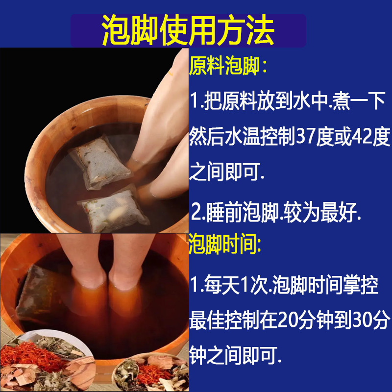 当归芍药散当归30克白芍30川芎15茯苓40泽泻30白术20中药材1件7付 - 图3