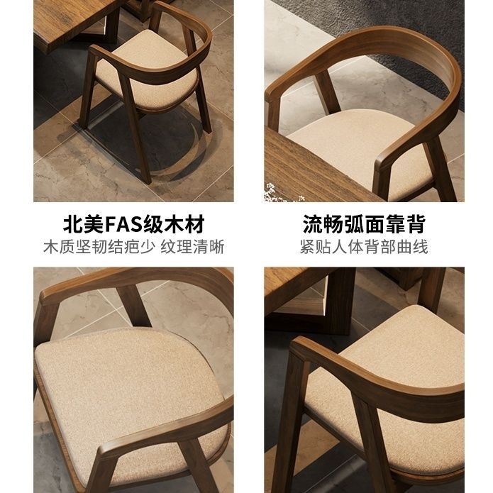 实木茶桌椅组合大板整板原木厚板办公室家用客厅泡茶台现代喝茶桌 - 图0