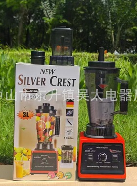跨境出口商用双杯3升破壁机大容量8000W多功能豆浆机料理机榨汁机