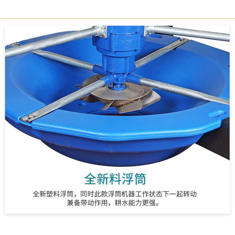 强劲动力涌浪曝气双速型增氧机快速溶氧河道治理鱼虾蟹塘养殖设备,淘宝优惠券,粉丝福利购,淘宝优惠卷