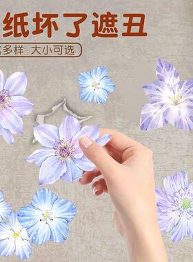墙面遮丑装饰补洞神器房间门上自粘贴画墙壁改造创意瓷砖破损遮挡