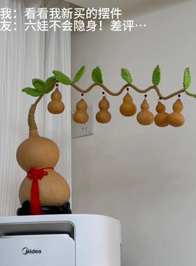 天然葫芦一颗藤上七个葫芦中式客厅玄关办公家居装饰手工编织