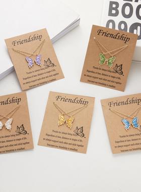 闺蜜项链女二人款一对彩色蝴蝶吸铁石情侣吊坠锁骨链送朋友的礼物