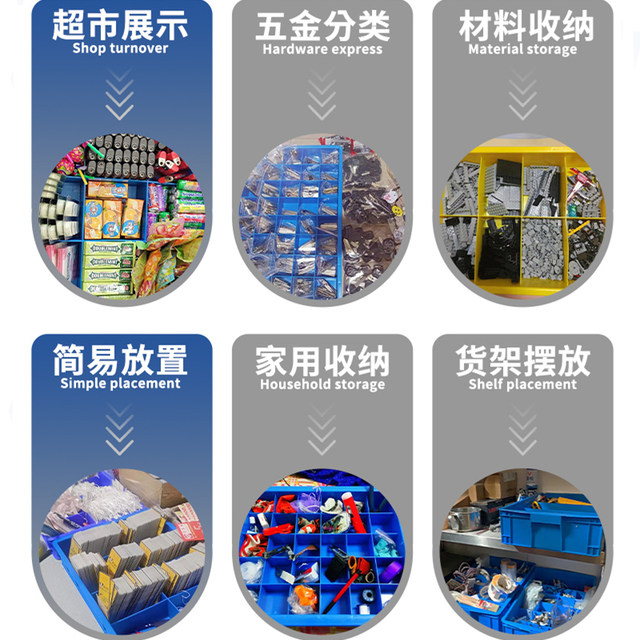 Pengcheng Parts Box Can be Invoiced