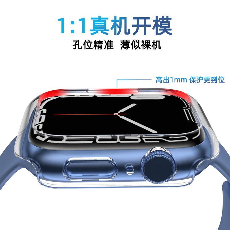 适用iwatchs8保护壳苹果手表s9边框壳applewatch保护套ultra2防摔Se超薄s7表带6代保护边框iphone镂空防摔-图2