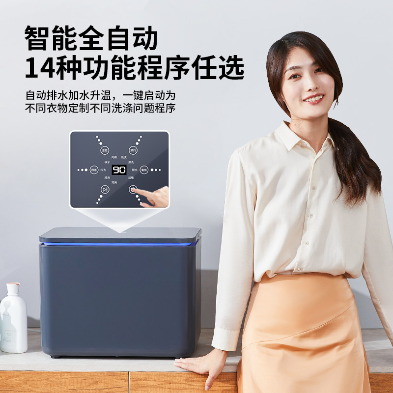 宅猫洗衣机全自动小型家用迷你内裤 宅猫生活电器洗衣机