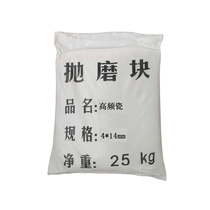 New product high frequency porcelain grinding light belongs to shake parabolic grinding x material cylindrical polished grinding stone gold mirror vibration