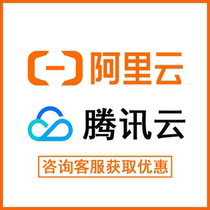 GPU cloud server Ariuntenent cloud database MySQL leases CDN to accelerate cloud-on-demand charge upgrade