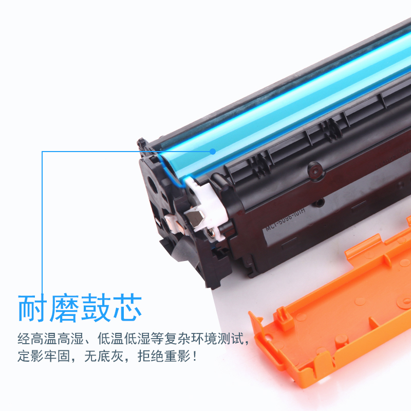 适用【惠普m277dw硒鼓】m252dn打印机mfp274n墨盒color201cf400a - 图3