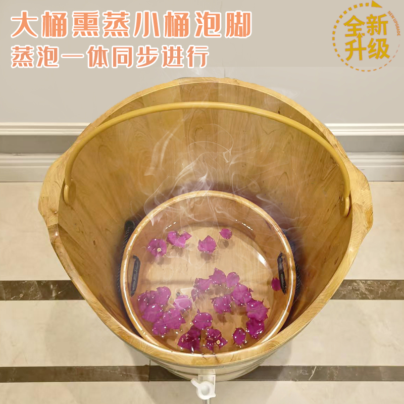 泡脚桶熏蒸桶蒸泡一体高深恒温加热过小腿家用店用蒸汽保温木桶 - 图1