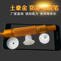 kw-933 Tuihokin Manual vacuum suction pen element IC chip suction pen glass suction machine with 3 suction cup mouth