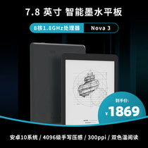 2222BOOX Wenshi Nova3 7 8 inches No pen version ebook W reader Big Q screen Android 10a 