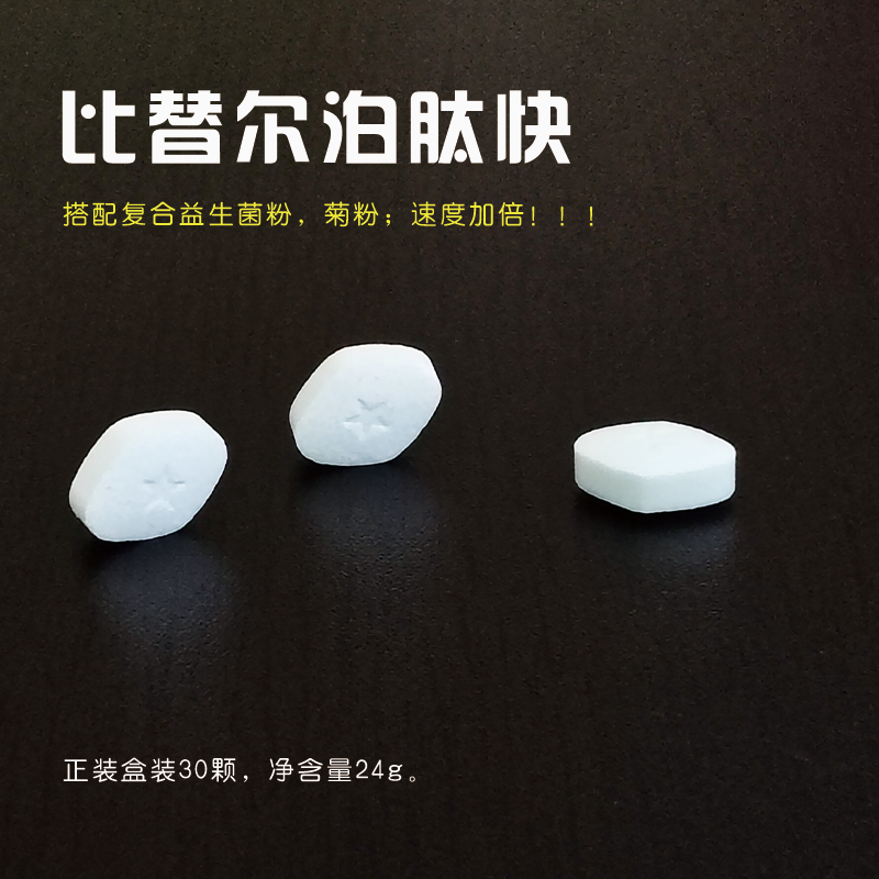 升级版白芸豆粉饱腹代餐抗饥不饿糖果仙女懒人益生菌压片糖果搭配,淘宝优惠券,粉丝福利购,淘宝优惠卷