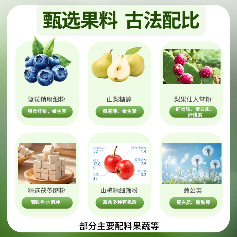 本草蓝莓复合植物果蔬升级版压片糖果辅助谢丽婷秀美微商红书同款,淘宝优惠券,粉丝福利购,淘宝优惠卷