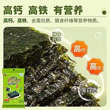 儿时记忆来袭！美味时光海苔[30元优惠券]-寻折猪