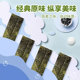 Good times classic seaweed snacks