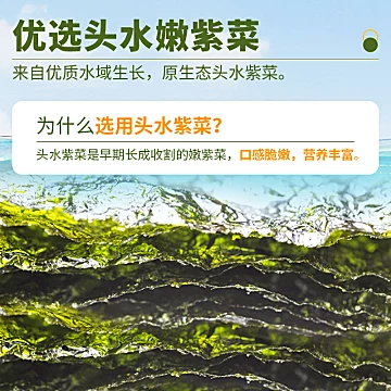 儿时记忆来袭！美味时光海苔[30元优惠券]-寻折猪